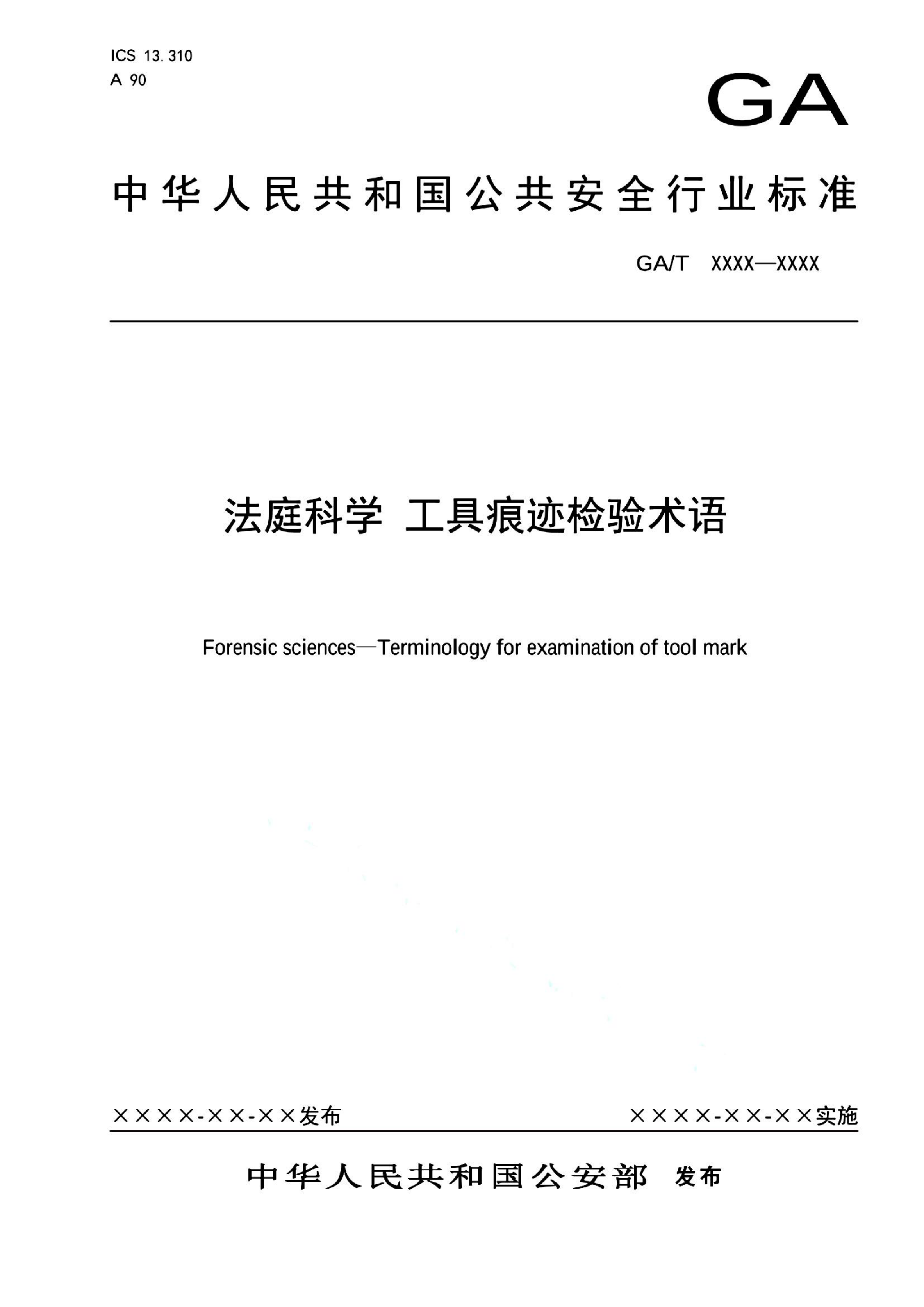 资源详情图